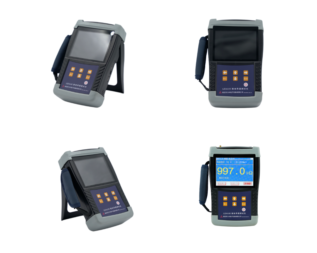 leyu.樂魚電子-手持式接地引下線導(dǎo)通測(cè)試儀器.png