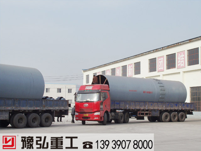 回轉(zhuǎn)窯設(shè)備國內(nèi)發(fā)貨現(xiàn)場(chǎng)