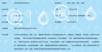 重慶愷際海外投資咨詢 專業助力全球資產配置