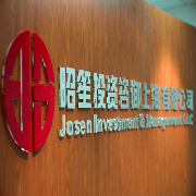 昭笙投資咨詢上海 專業(yè)視角下的投資咨詢實踐與市場洞察