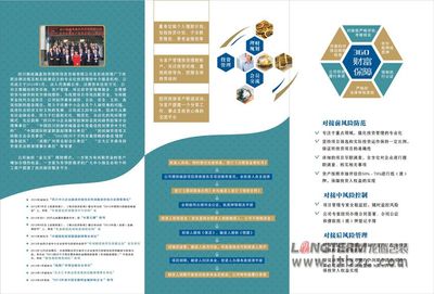 專業(yè)投資咨詢 您的財(cái)富增值伙伴